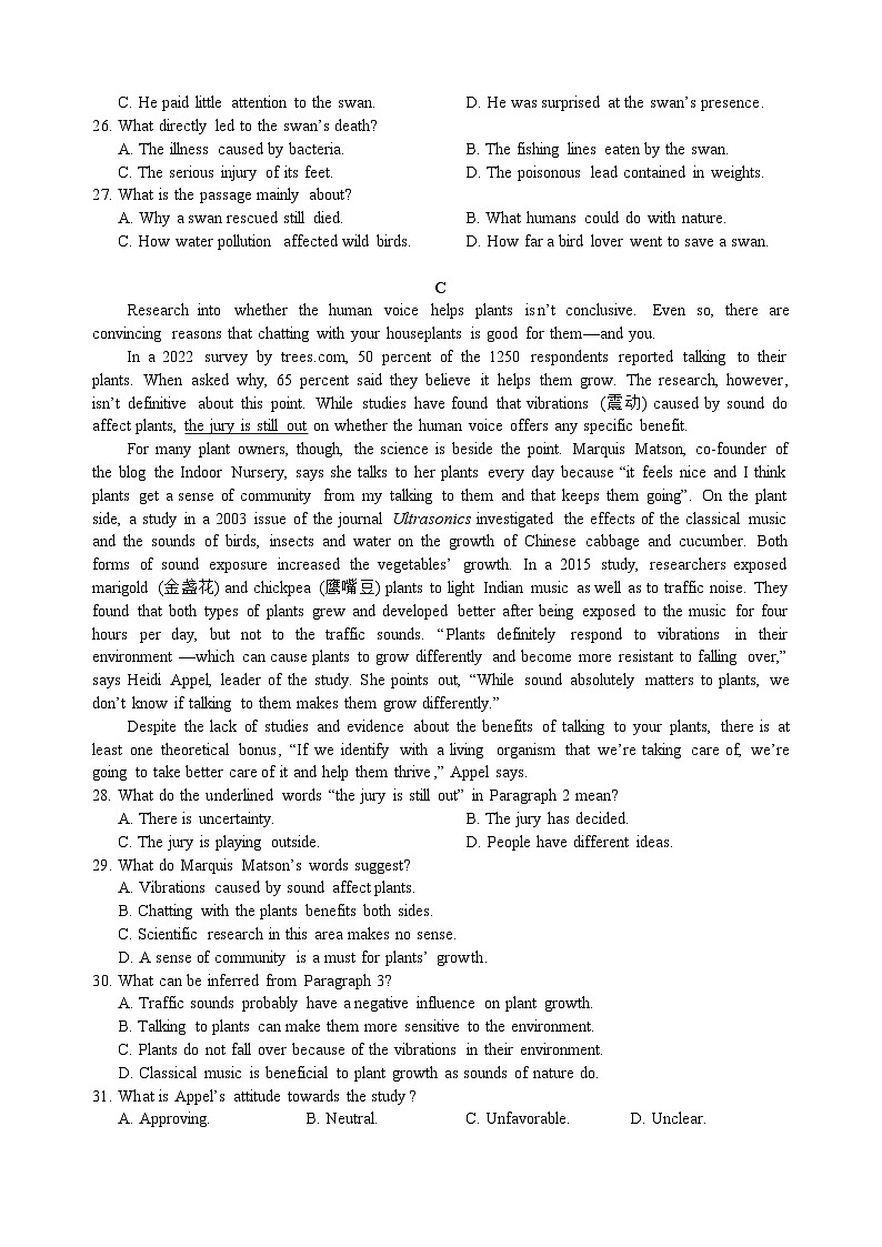 广东省深圳实验，湛江一中，珠海一中2023-2024学年高三上学期12月联考英语试题03