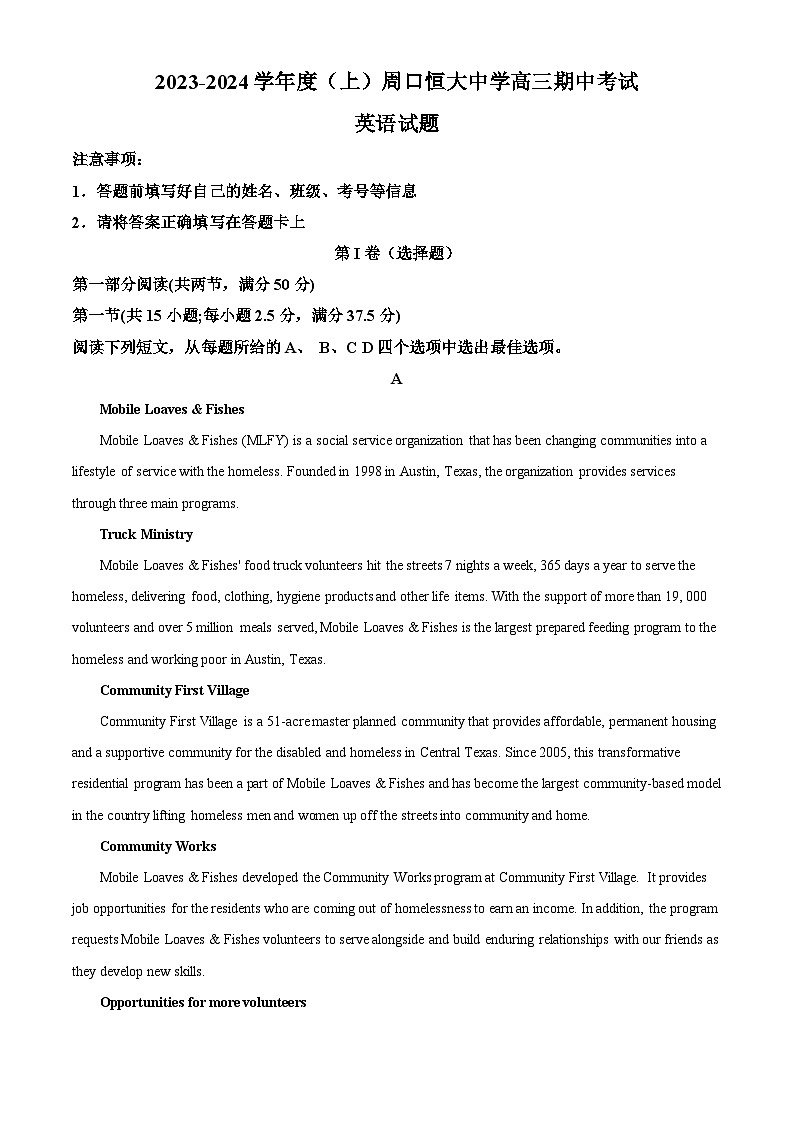 河南省周口恒大中学2024届高三上学期11月期中考试英语01