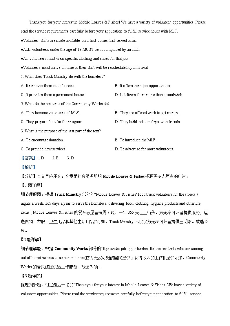 河南省周口恒大中学2024届高三上学期11月期中考试英语02