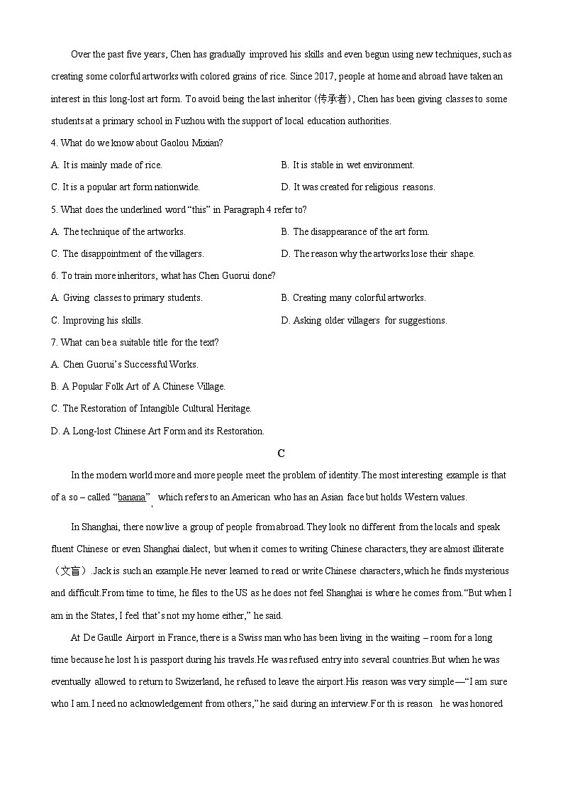 河南省周口恒大中学2024届高三上学期11月期中考试英语03