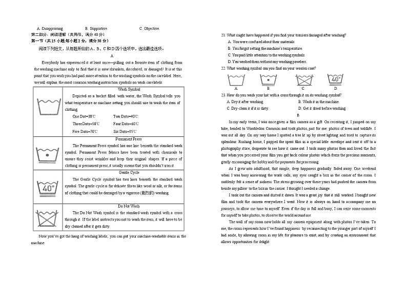 宁夏回族自治区银川一中2024届高三上学期第四次月考英语02
