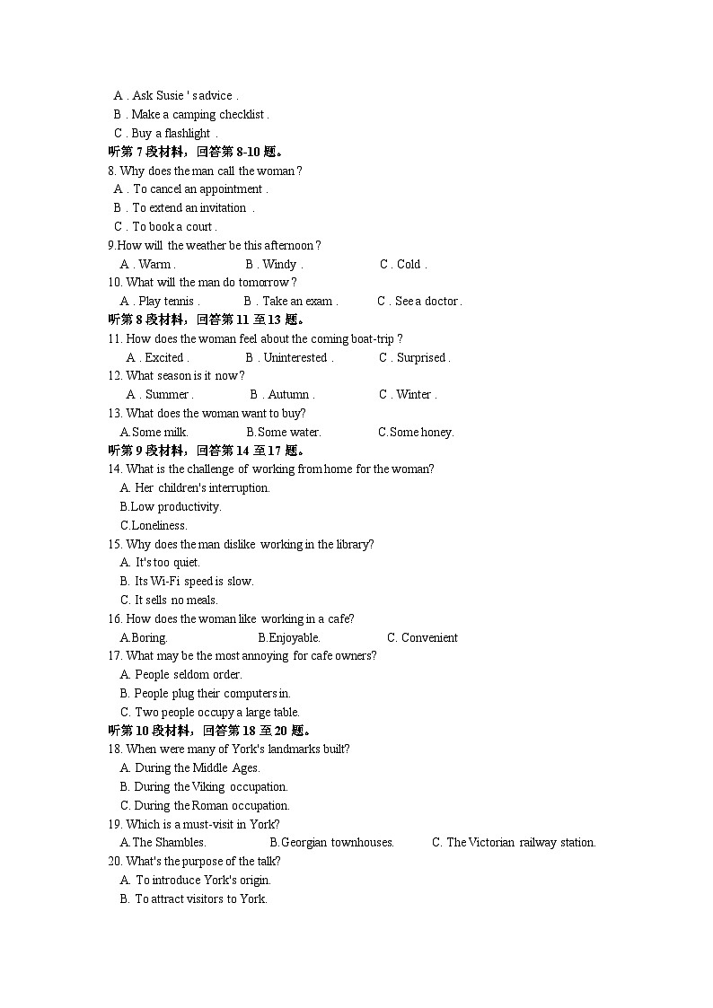 高三英语第二次月考试题第2页