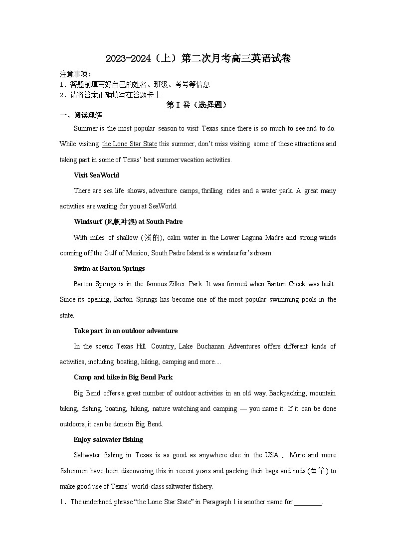 福建省华安县第一中学2023-2024学年高三上学期12月月考英语试题第1页