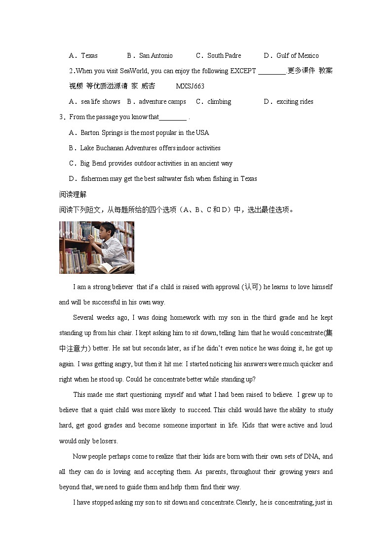 福建省华安县第一中学2023-2024学年高三上学期12月月考英语试题第2页