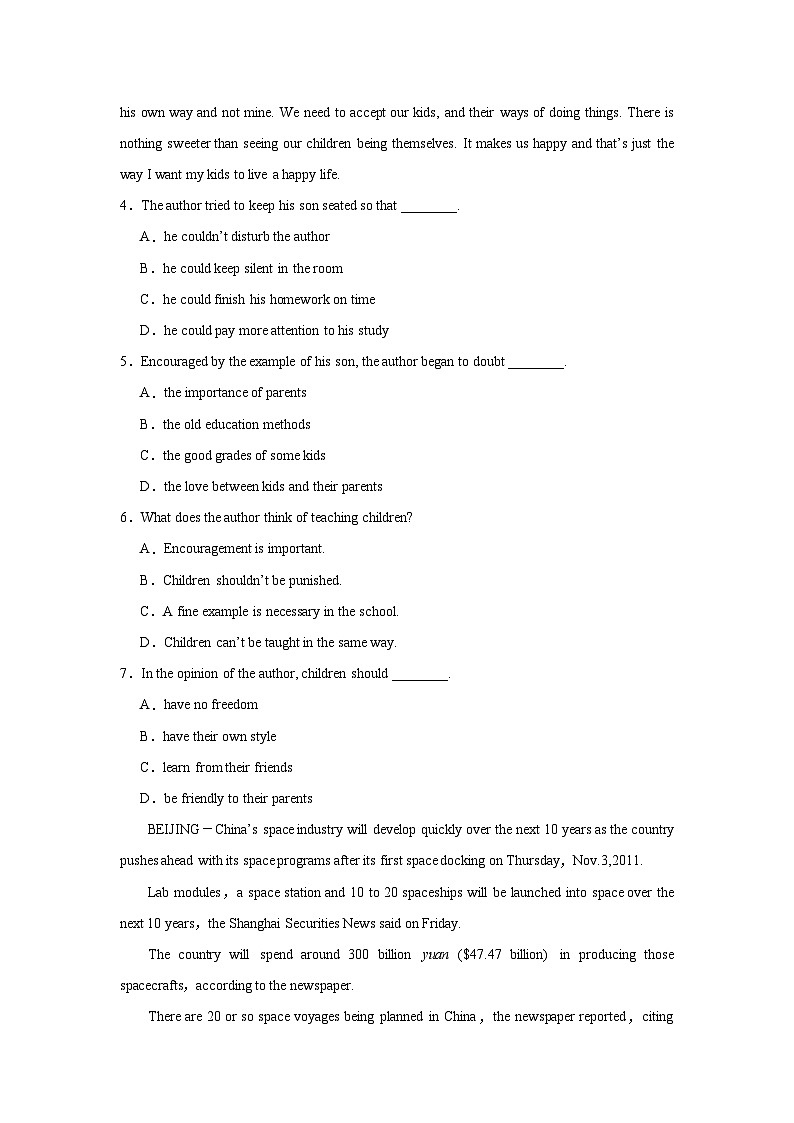 福建省华安县第一中学2023-2024学年高三上学期12月月考英语试题第3页