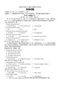 四川省宜宾市叙州区第二中学校2023-2024学年高二上学期12月月考英语试题