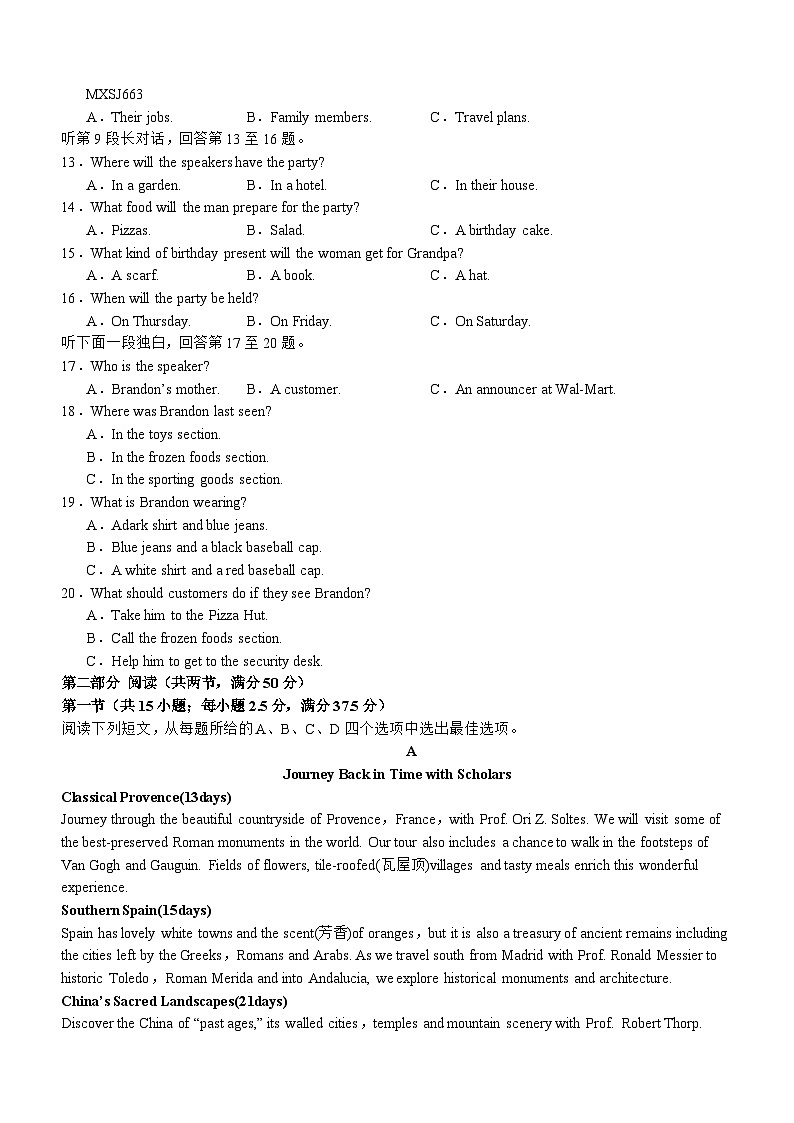 四川省宜宾市叙州区第二中学校2023-2024学年高二上学期12月月考英语试题02