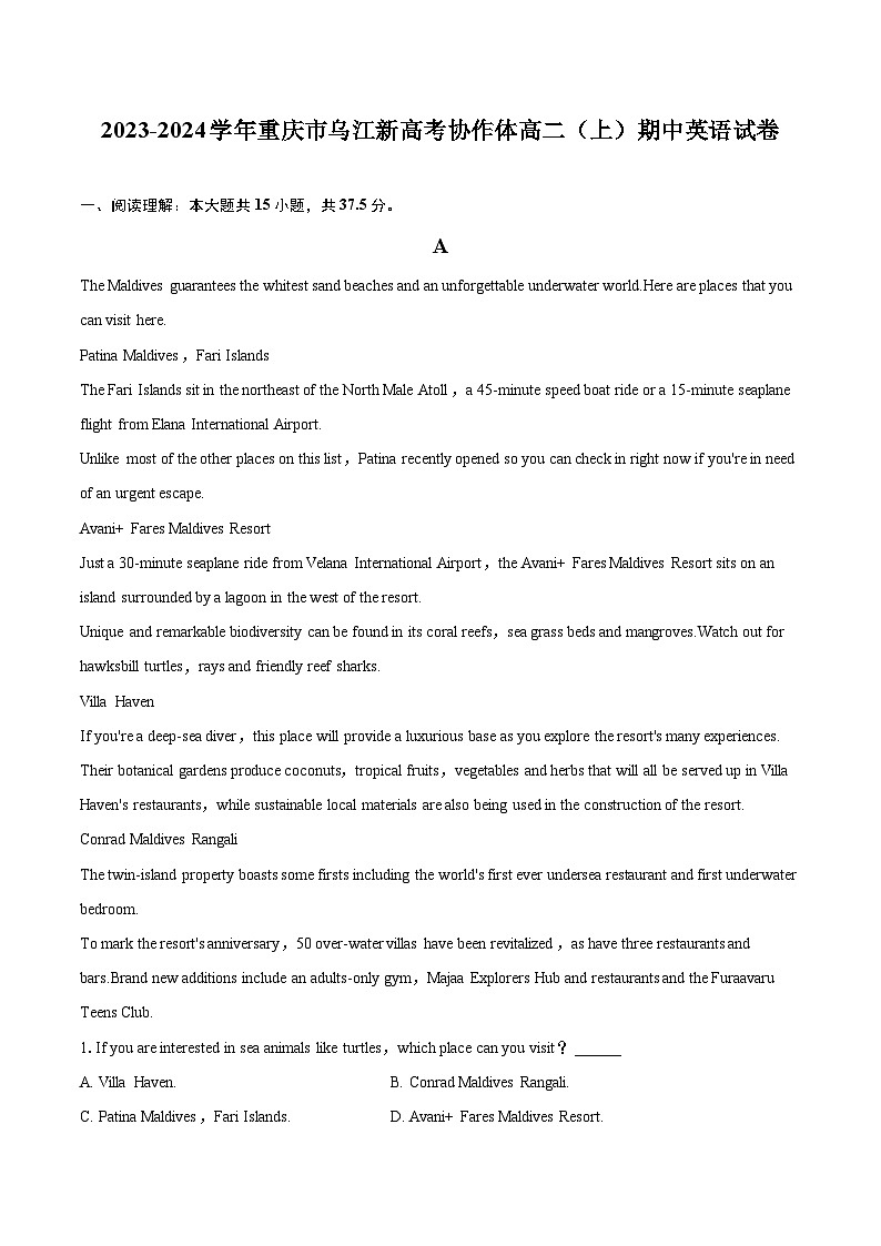 2023-2024学年重庆市乌江新高考协作体高二（上）期中英语试卷（含解析）01