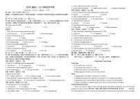 01，贵州省桐梓县荣兴高级中学2023-2024学年高三上学期12月月考英语试卷