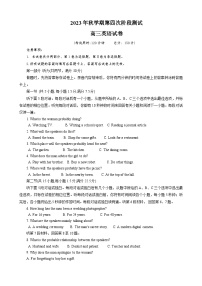 60，江苏省泰州市兴化市2023-2024学年高三上学期12月模拟考试模拟预测英语试题