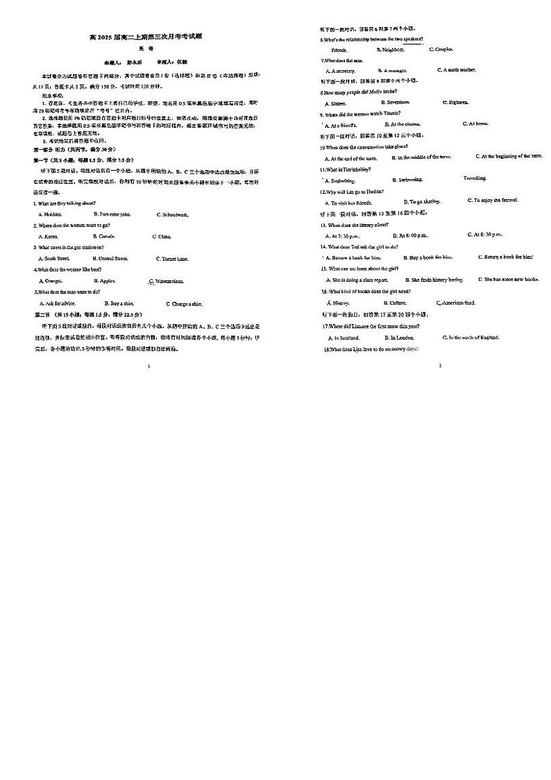 69，重庆市第一中学校2023-2024学年高二上学期第三次月考（12月月考）英语试题01