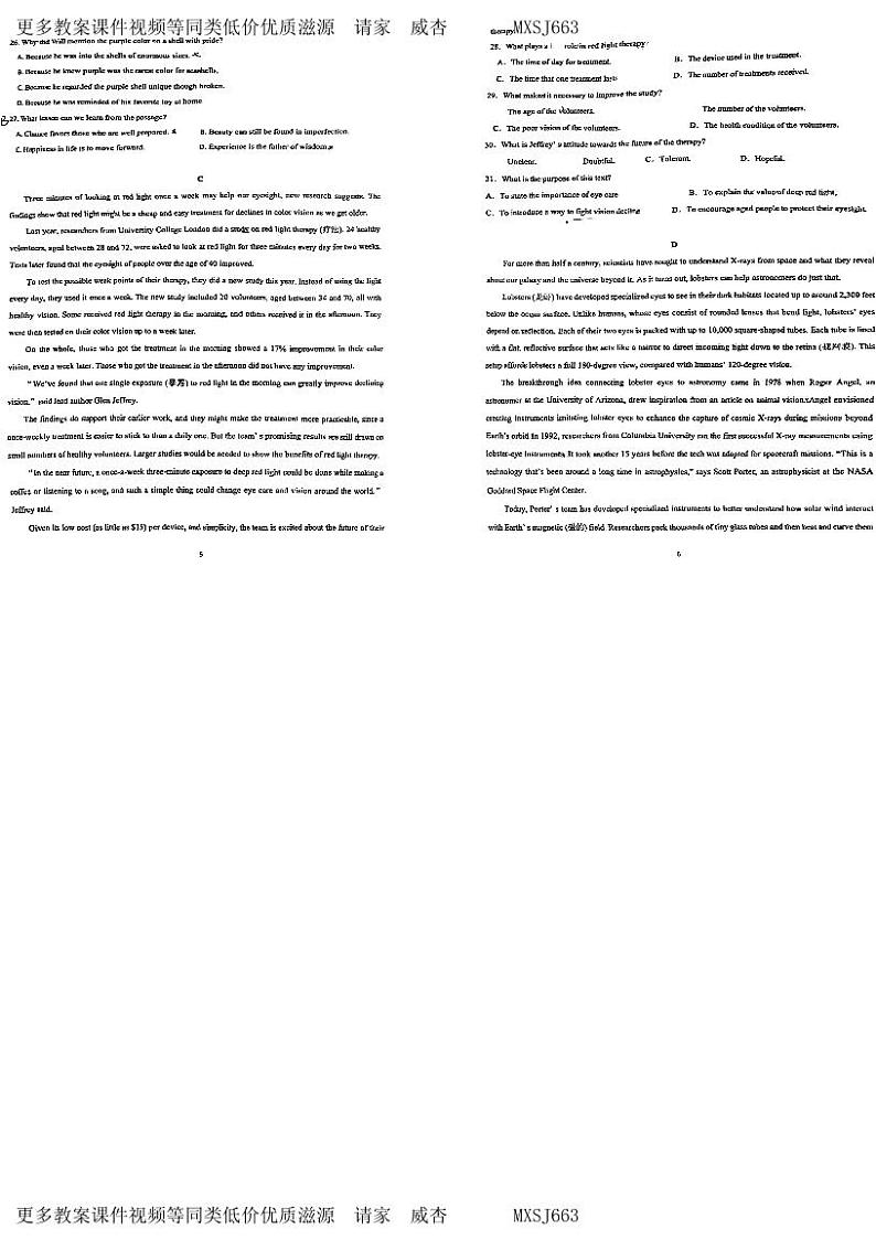 69，重庆市第一中学校2023-2024学年高二上学期第三次月考（12月月考）英语试题03
