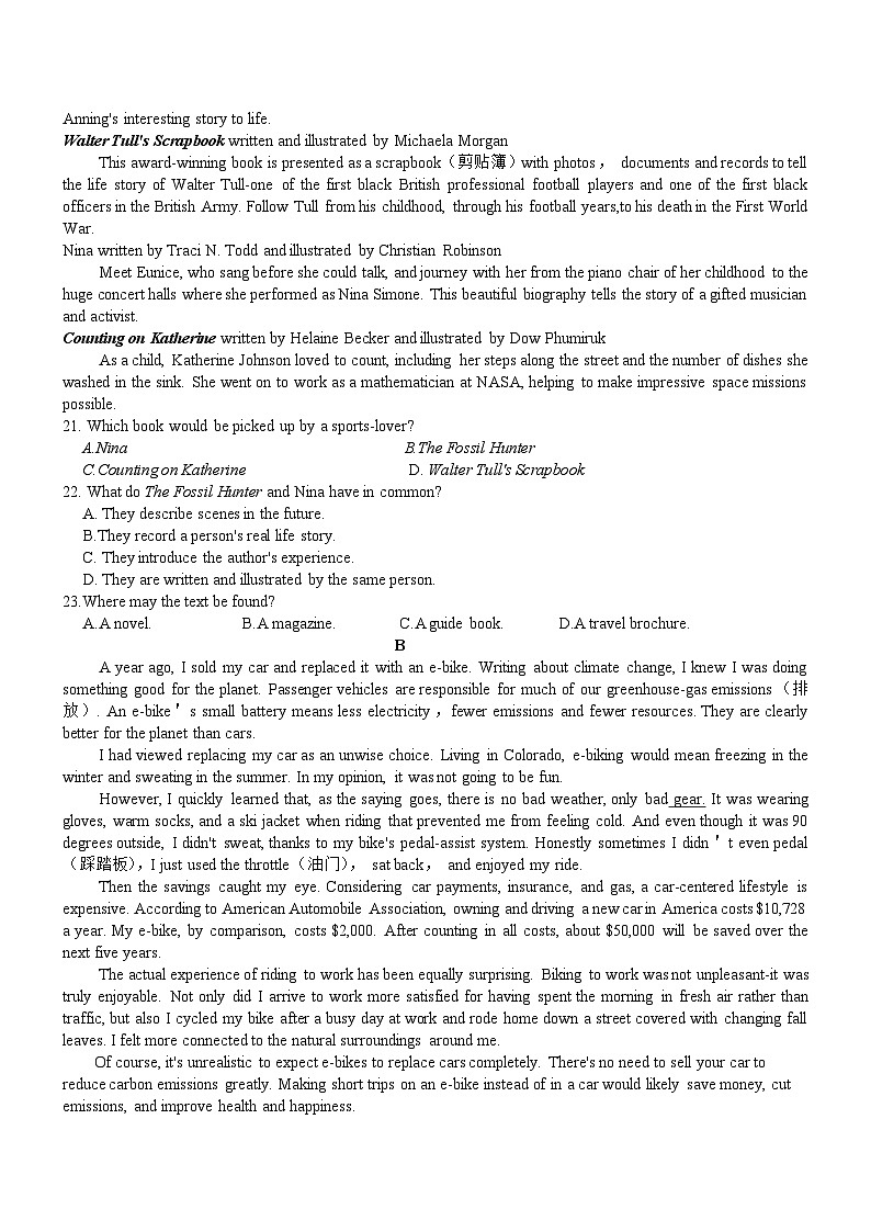 湖北省2023年新高考联考协作体高一上学期12月联考高一英语试卷第3页