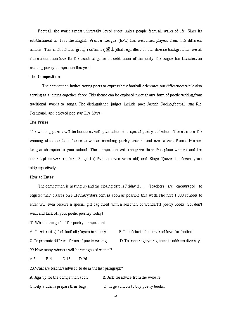 甘肃省兰州市2023-2024学年高三上册12月英语模拟卷（附答案）03