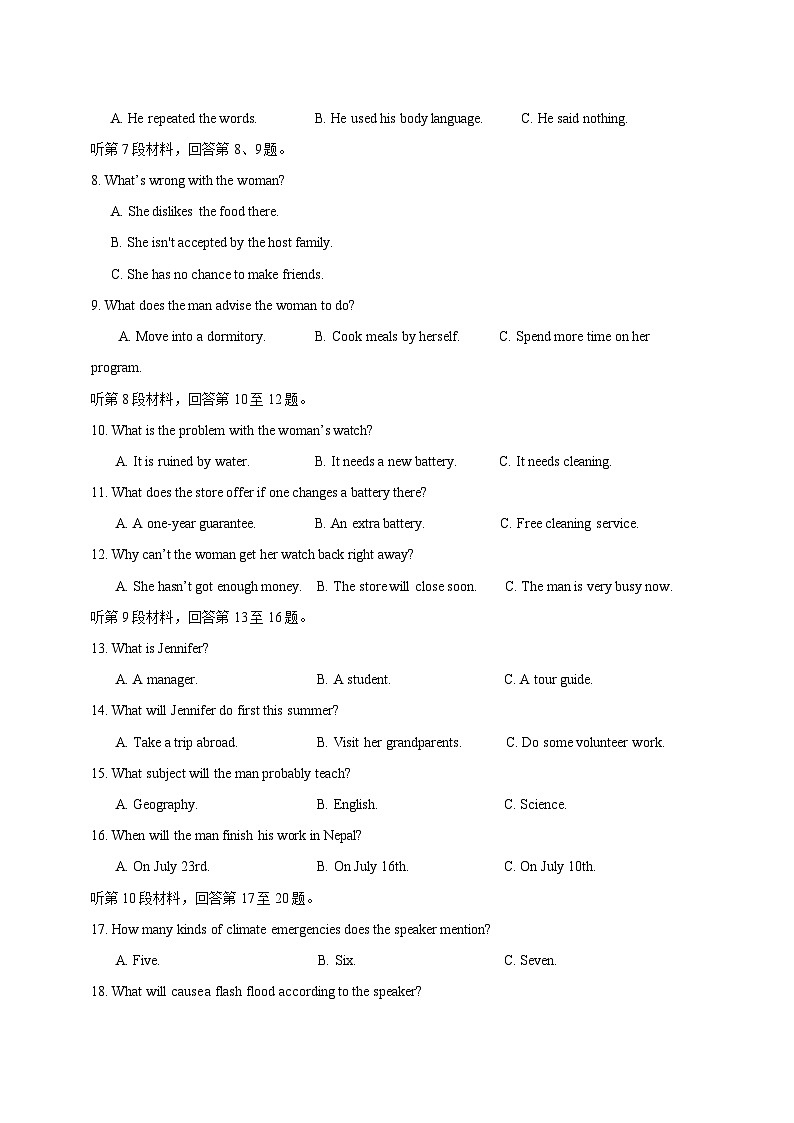 江西省南昌市新建区2023-2024学年高一上册12月份月考英语模拟试卷（附答案）第2页