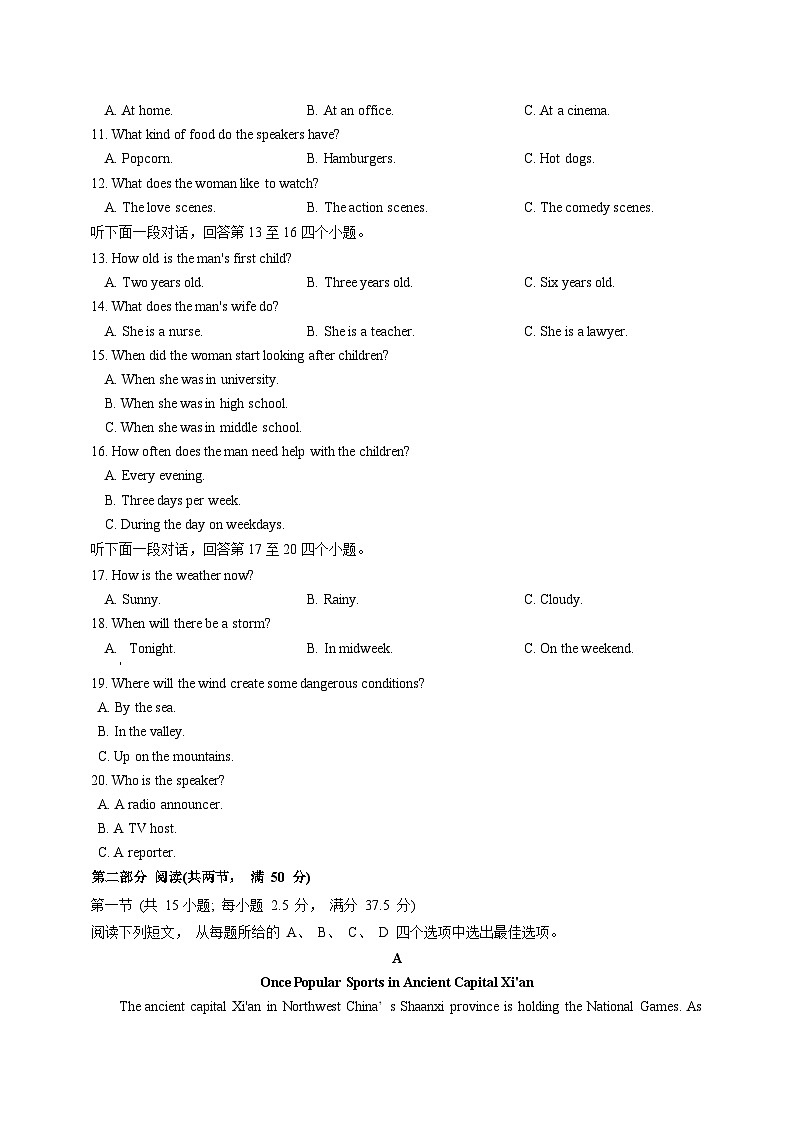 江苏省扬州市2023-2024学年高二上册12月月考英语模拟试卷（附答案）02