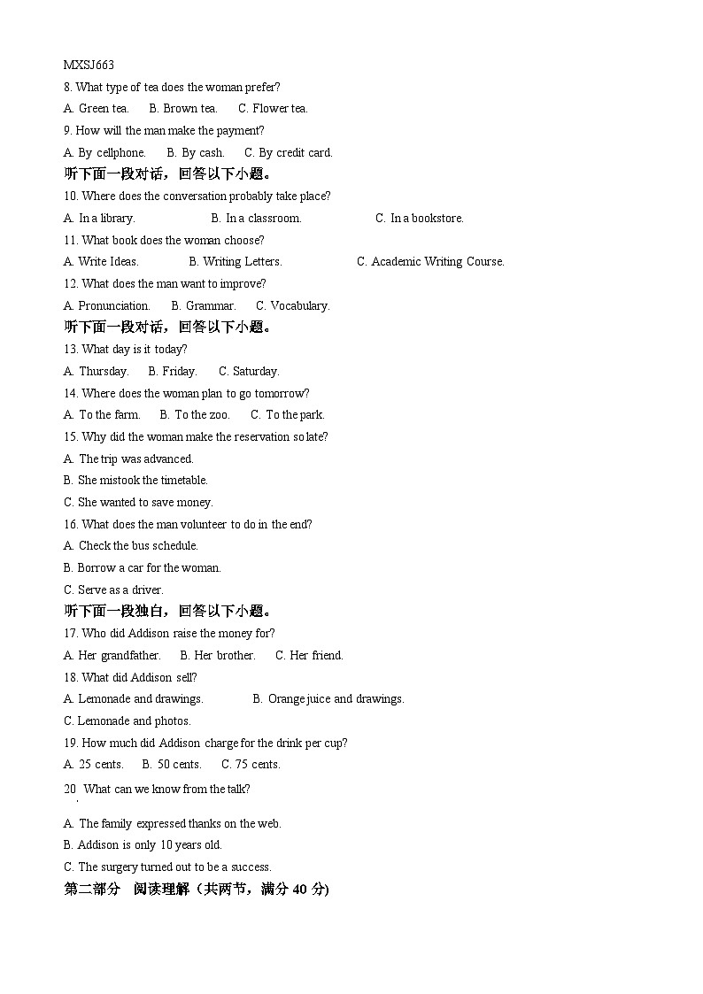2024届四川省眉山市仁寿县高三上学期第三次教学质量检测（一模）英语试题02