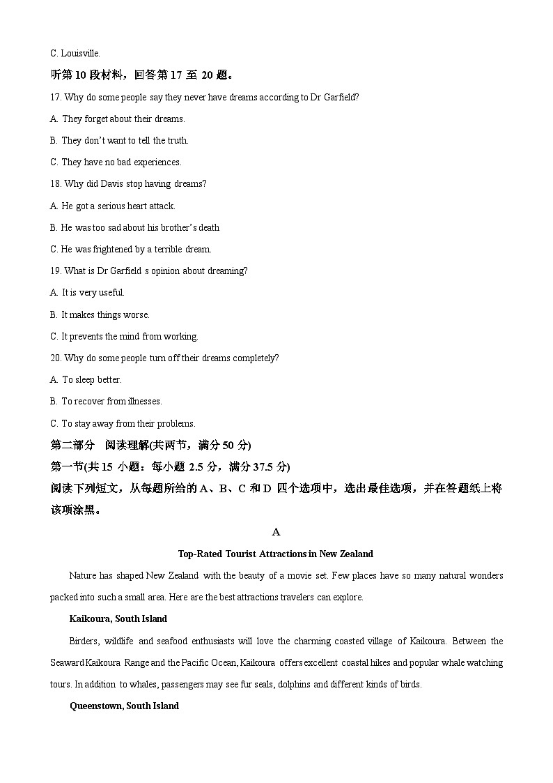 福州超德中学2023-2024学年高三上学期12月月考英语试卷（A卷）03