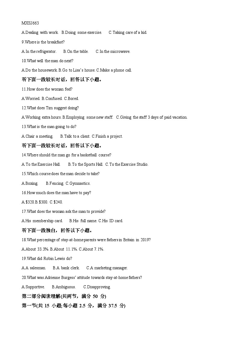 贵州省桐梓县荣兴高级中学2023-2024学年高二上学期第四次月考英语试卷第2页