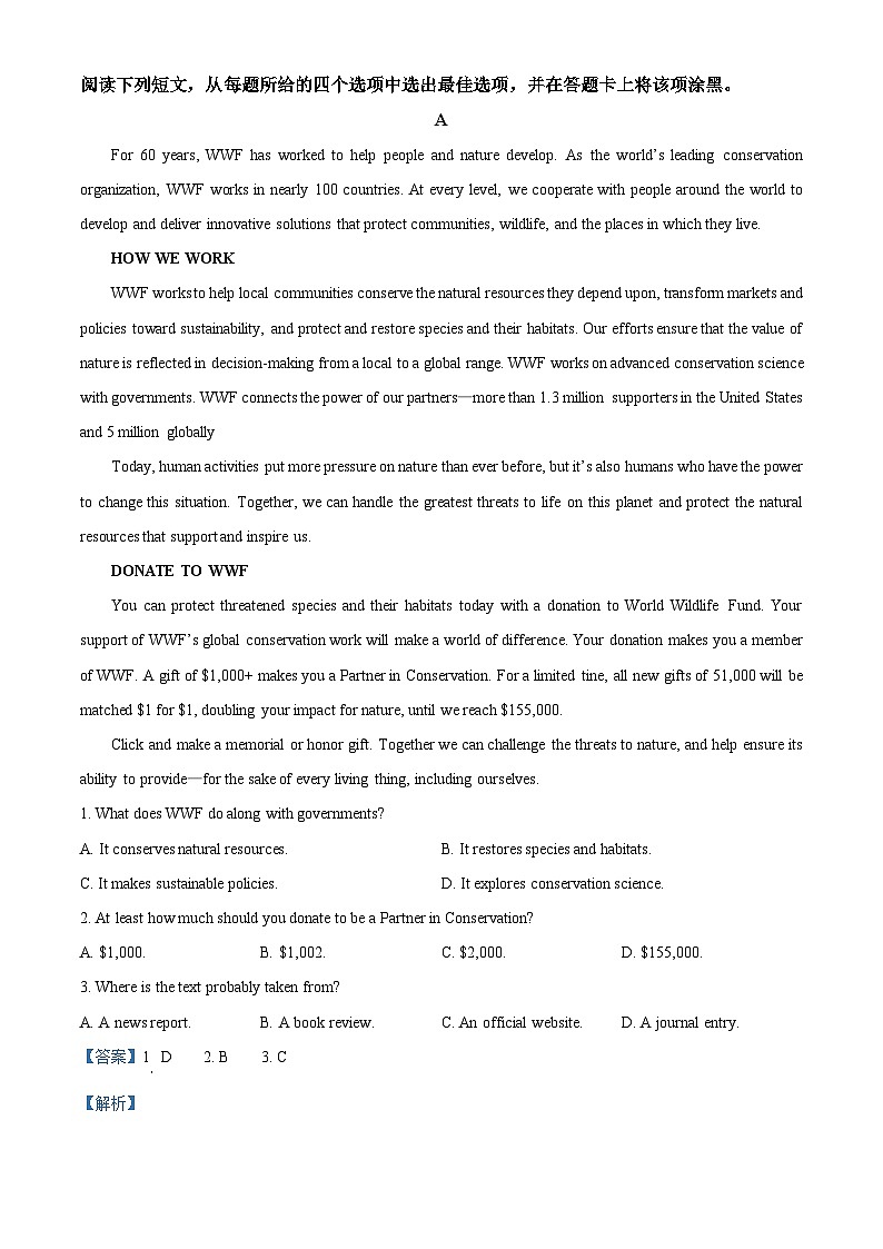 贵州省桐梓县荣兴高级中学2023-2024学年高二上学期第四次月考英语试卷第3页