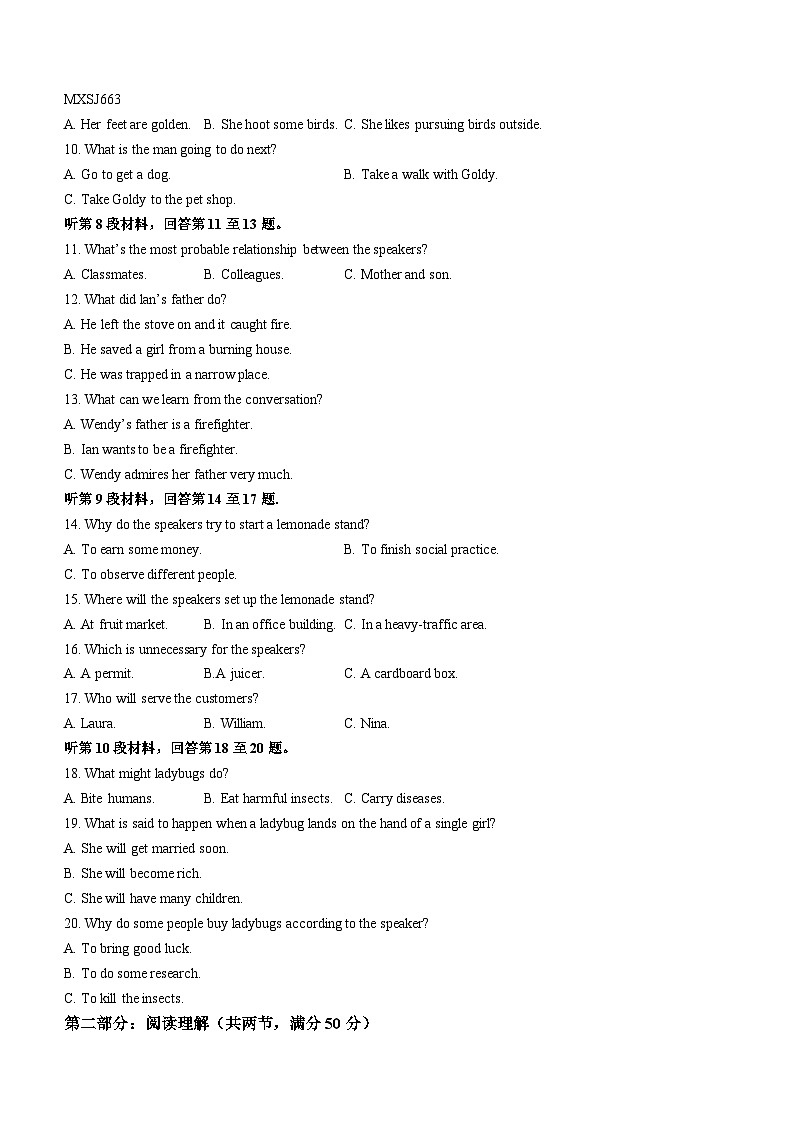 浙江省宁波市鄞州中学2023-2024学年高一上学期12月考试英语试题(无答案)02