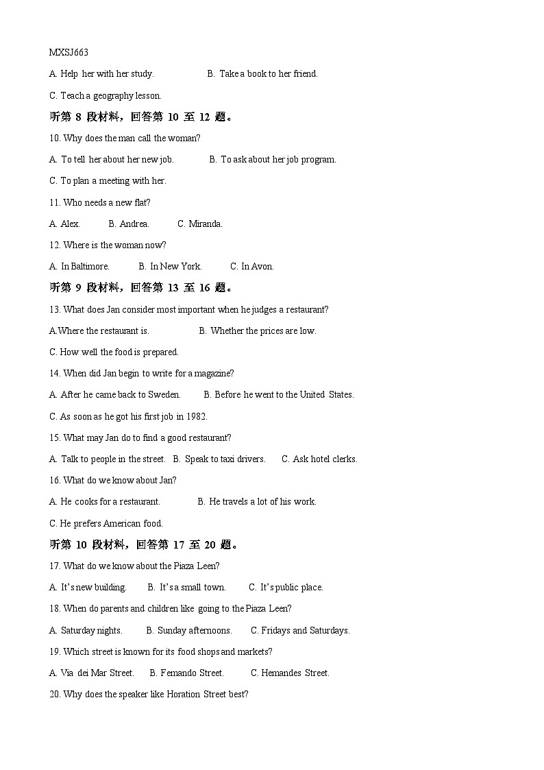 江西省宜春市宜丰中学2023-2024学年高二上学期开学英语试题02