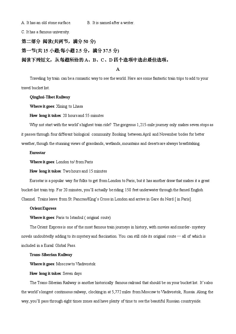 江西省宜春市宜丰中学2023-2024学年高二上学期开学英语试题03