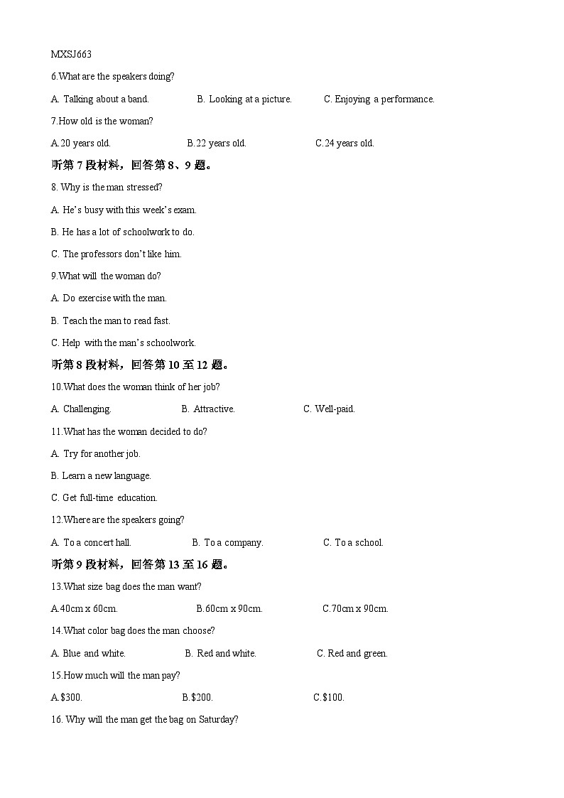 山东省新泰市第一中学（弘文部）2023-2024学年高二上学期第二次月考英语试题第2页