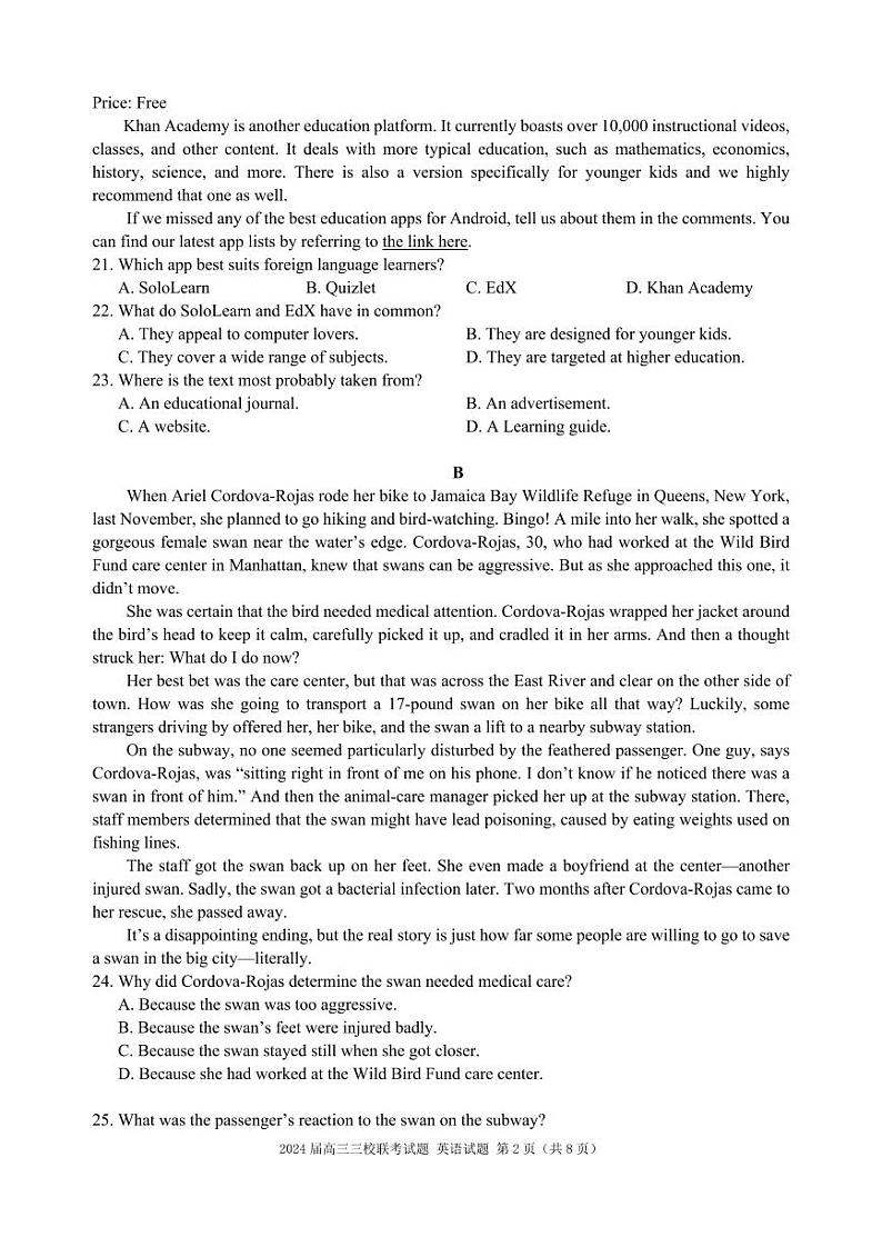 2024深圳实验、湛江一中、珠海一中高三上学期12月三校联考试题英语PDF版含答案02