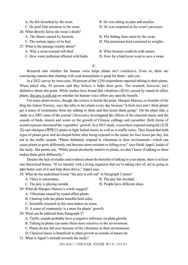 2024深圳实验、湛江一中、珠海一中高三上学期12月三校联考试题英语PDF版含答案03