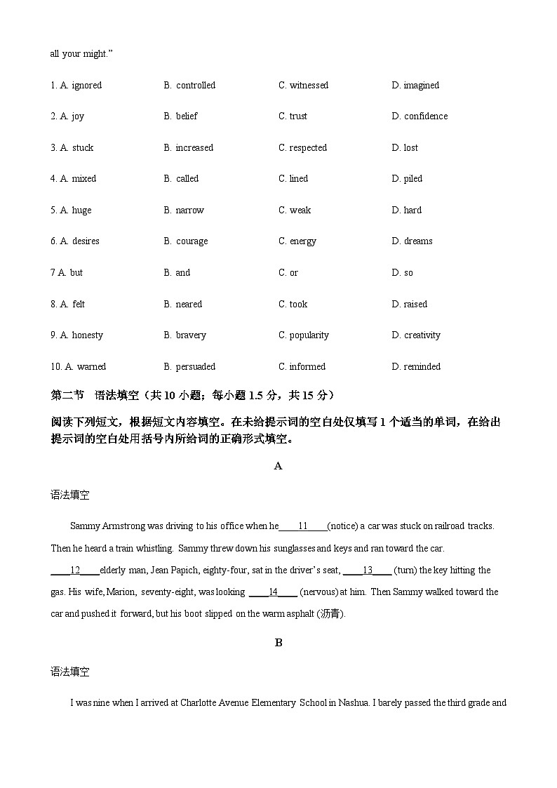 2023-2024学年北京市中国农业大学附属中学高三上学期9月月考英语试题含答案02