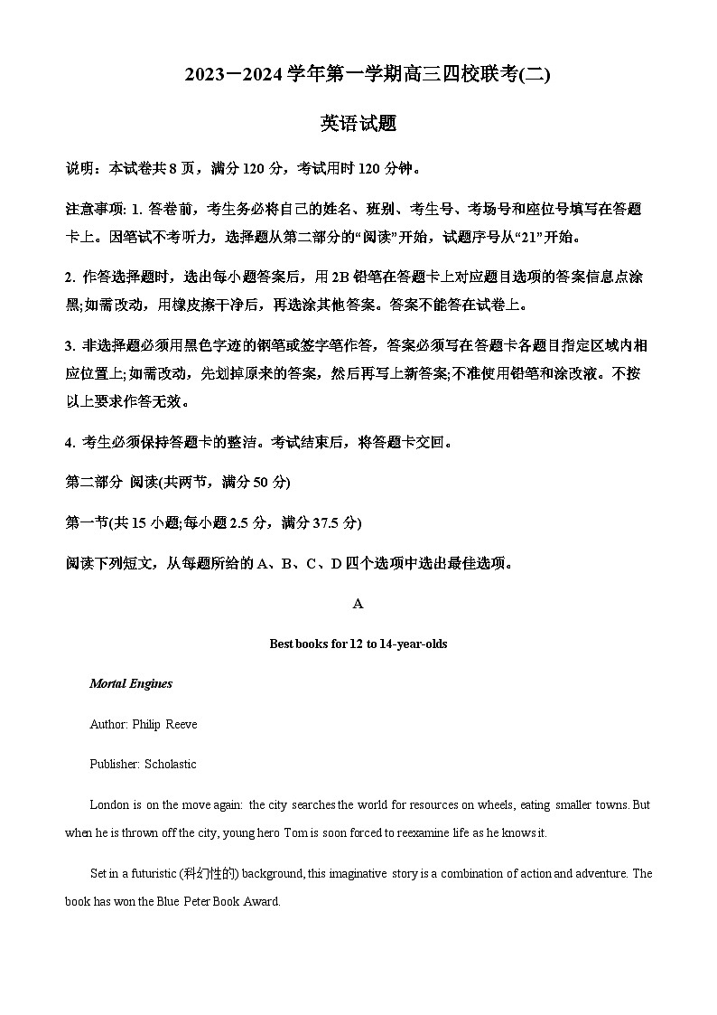2023-2024学年广东省广东省四校联考高三上学期10月月考英语试题含答案01