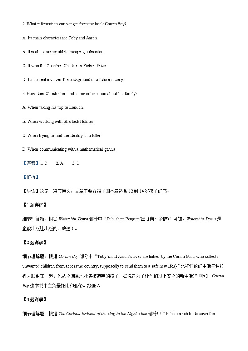 2023-2024学年广东省广东省四校联考高三上学期10月月考英语试题含答案03