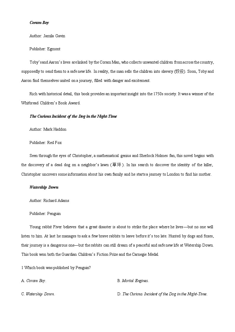 2023-2024学年广东省广东省四校联考高三上学期10月月考英语试题含答案02