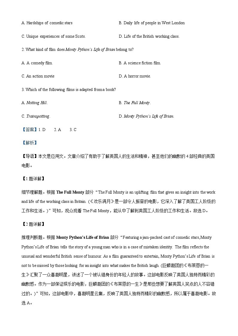 2023-2024学年河南省南阳市第一中学校高三上学期第二次月考英语试题含答案02