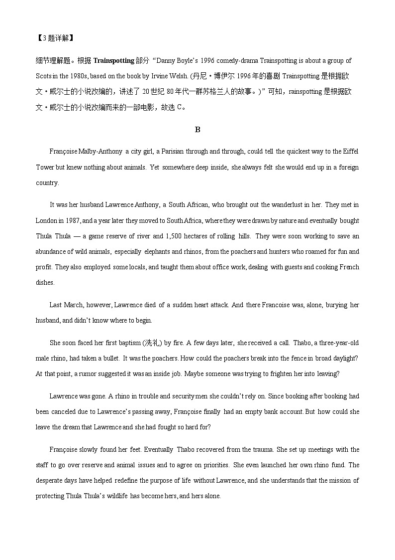 2023-2024学年河南省南阳市第一中学校高三上学期第二次月考英语试题含答案03