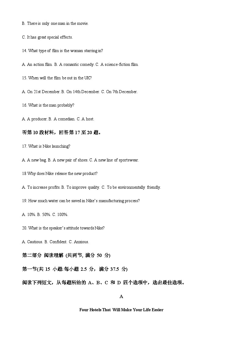 吉林省长春市第二中学2023-2024学年高三上学期10月月考英语试题（原卷版）第3页