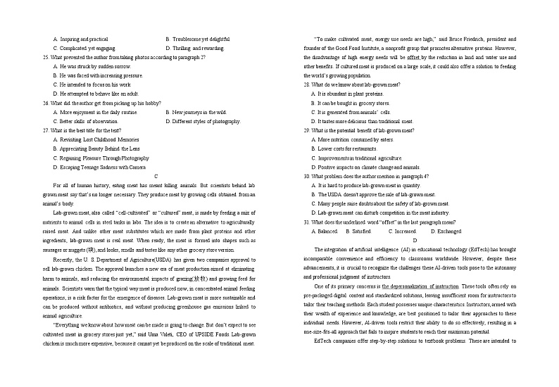 2023-2024学年宁夏回族自治区银川一中高三上学期第四次月考英语试题+听力含答案03