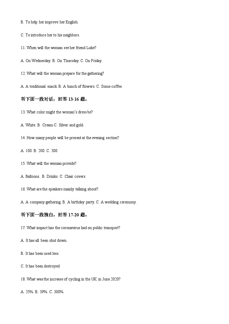 2023-2024学年陕西省西安中学高三上学期第二次月考英语试题含答案03
