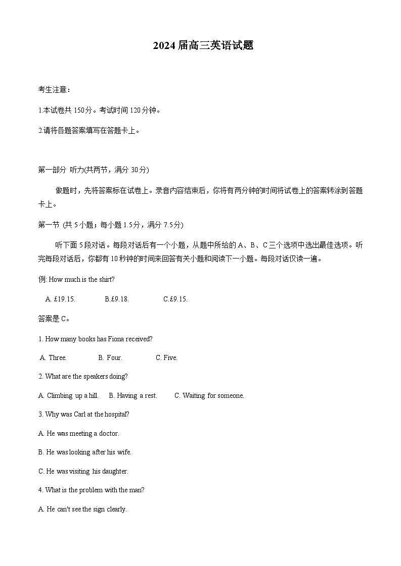 2023-2024学年四川省五市联考高三上学期10月月考英语试题含答案01