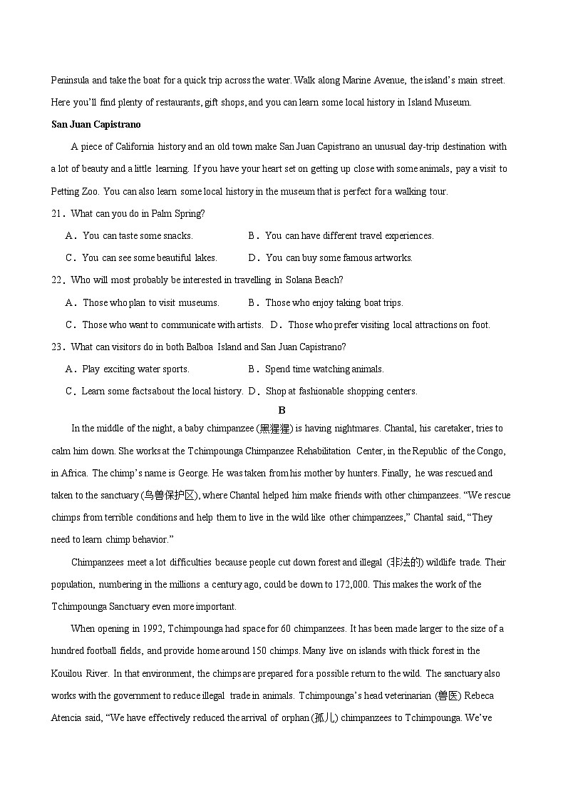 2023-2024学年重庆市高三上学期11月月考英语试题含答案第3页