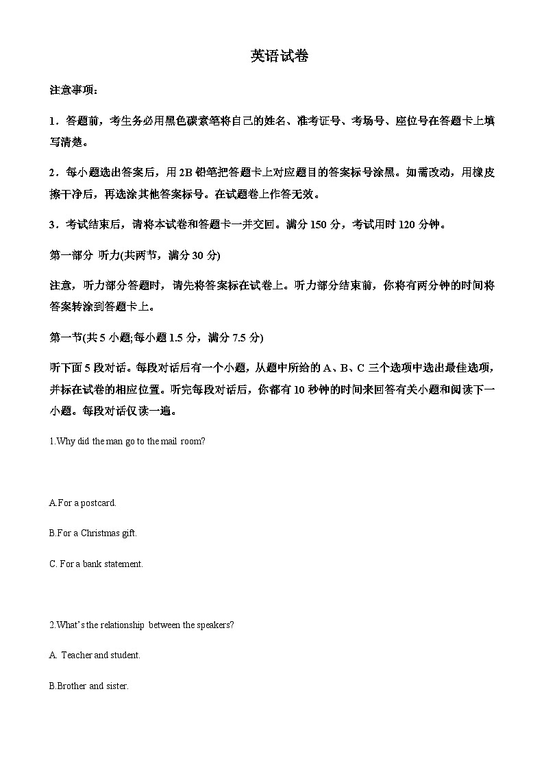 2023-2024学年云南师范大学附属中学高三上学期高考适应性月考卷（三）英语试题含答案01