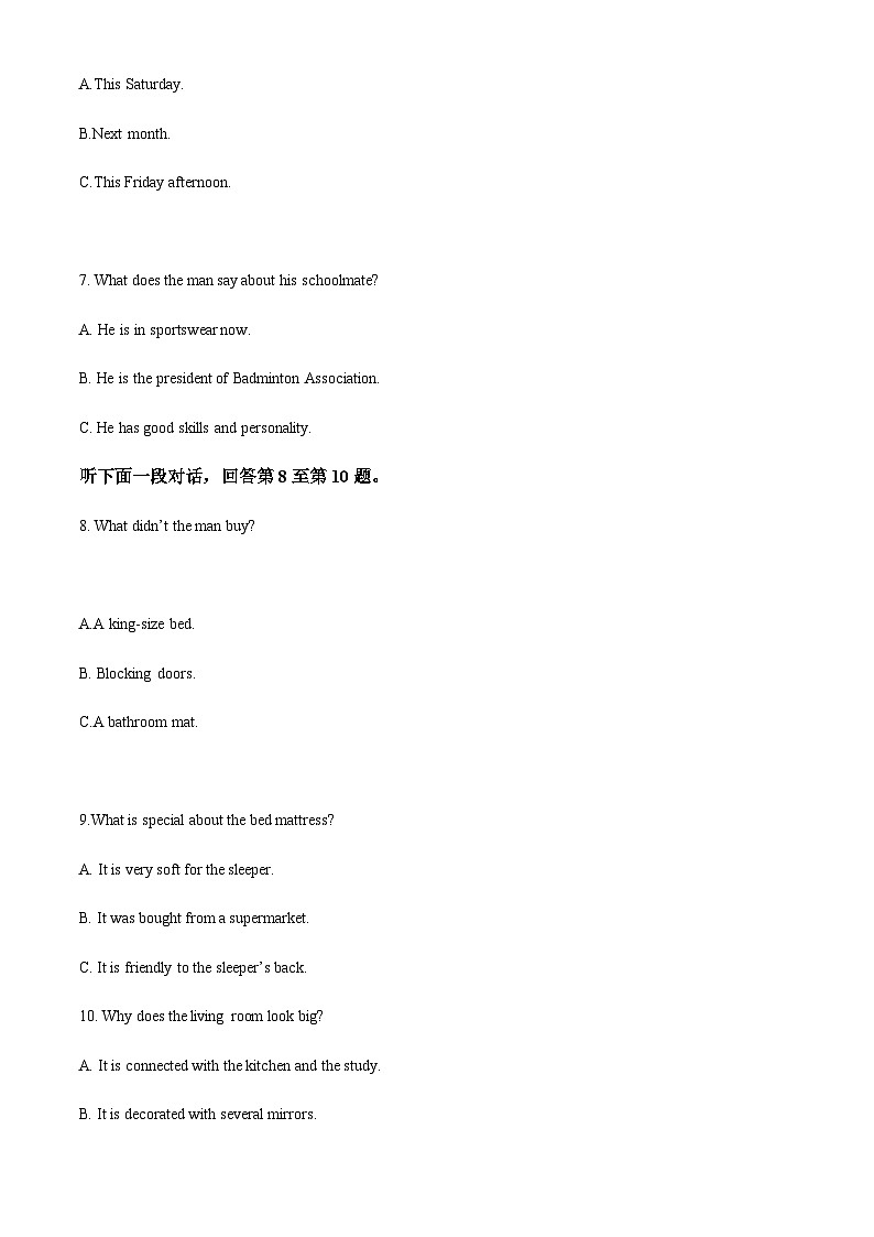 2023-2024学年云南师范大学附属中学高三上学期高考适应性月考卷（三）英语试题含答案03