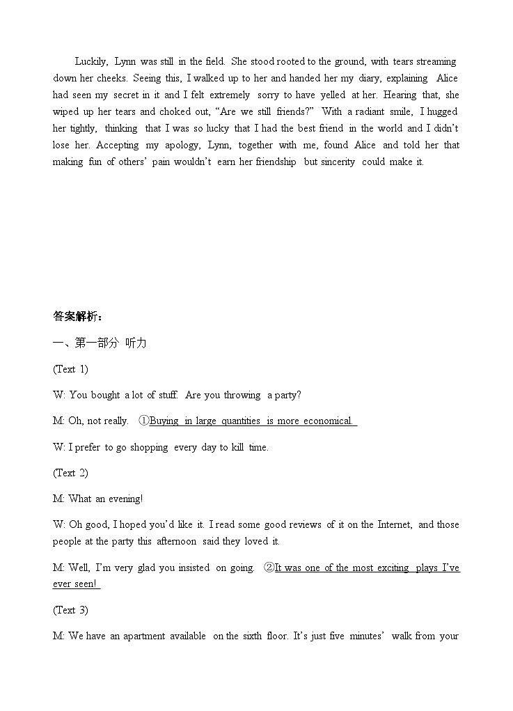 2023-2024学年福建省晋江市多校高三上学期期中联考英语试题（word版含答案，含听力音频及听力原文）02