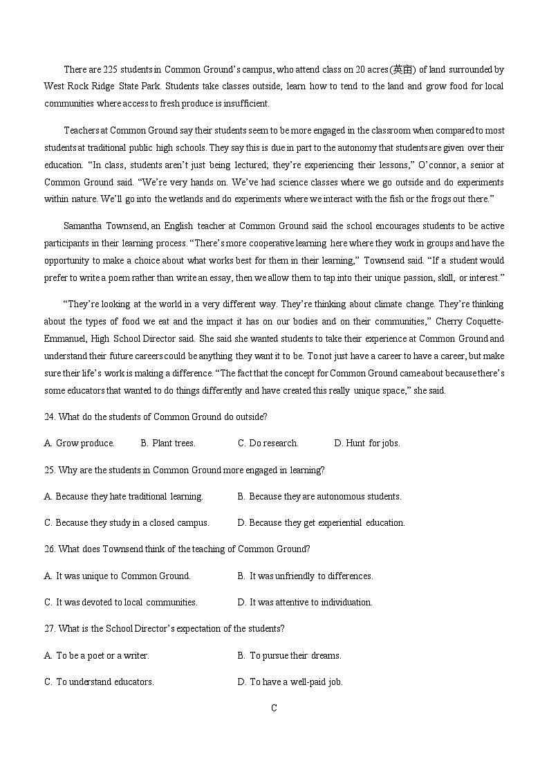 2023-2024学年广东省汕头市普通高中高三上学期12月期中调研测试英语试题含答案03