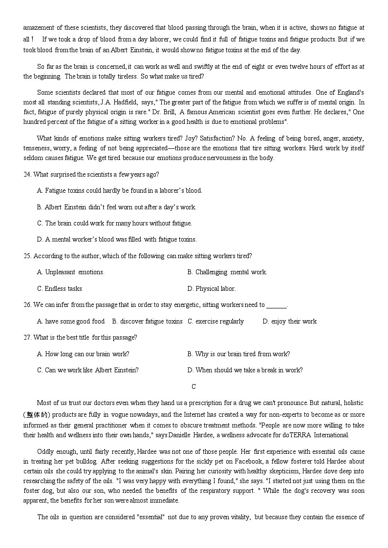 2023-2024学年江苏省南京外国语学校高三上学期期中考试英语试题含答案02