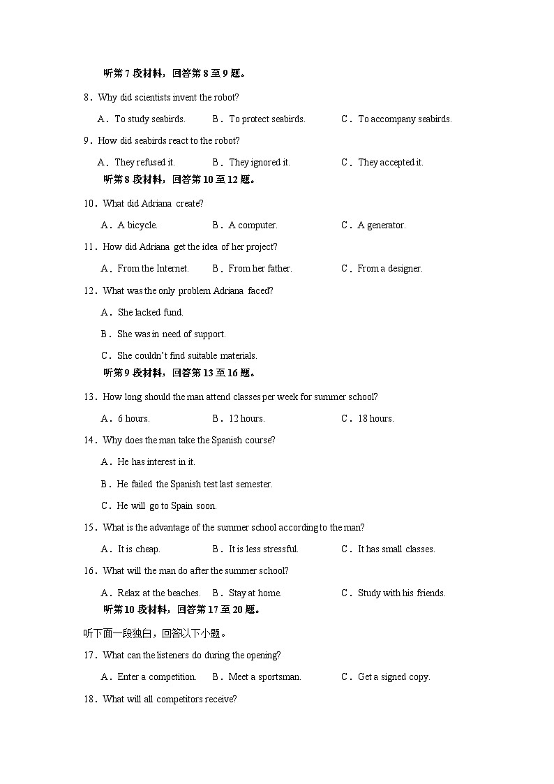 2023-2024学年江西省婺源天佑中学高三上学期期中考试英语试卷+听力含答案02