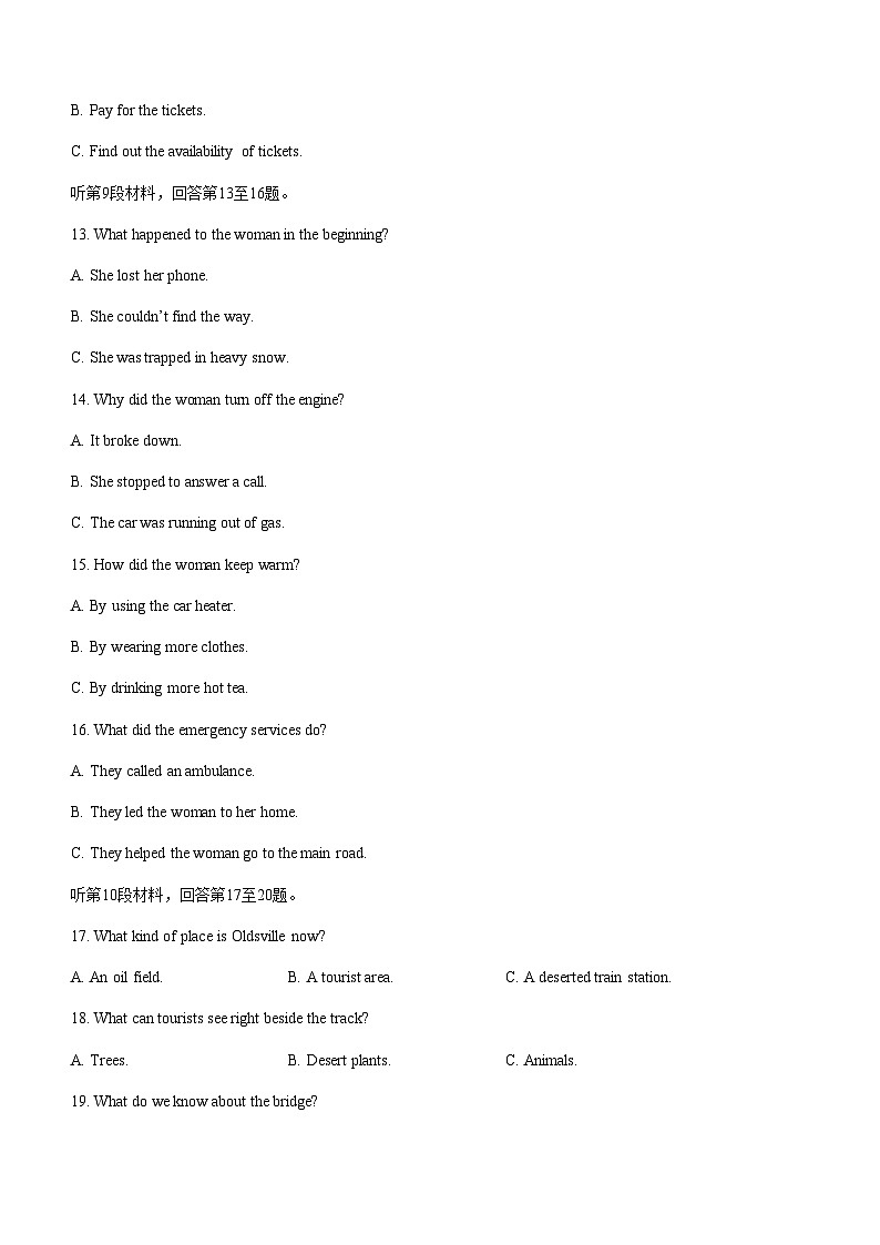 2023-2024学年内蒙古区赤峰第四中学高三上学期11月期中英语试题含答案03