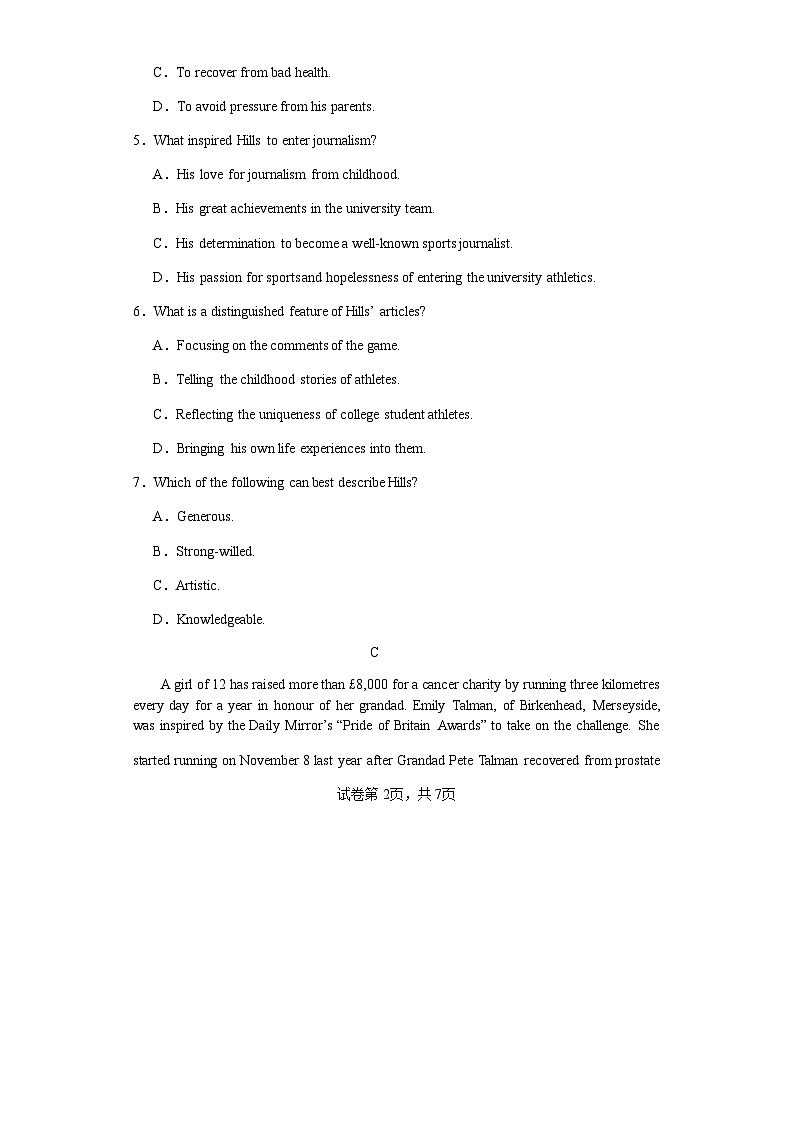 2023-2024学年山西省运城市景胜学校高三上学期11月期中模拟英语B卷试题含答案03