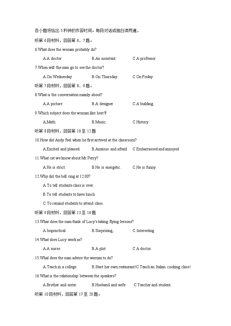 2023-2024学年山西新希望等名校高三上学期期中质量检测英语试题含答案02